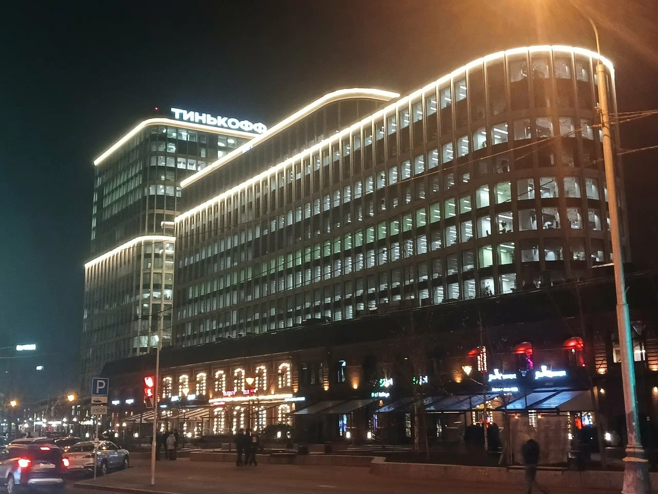 tinkoff-bank-2.jpg